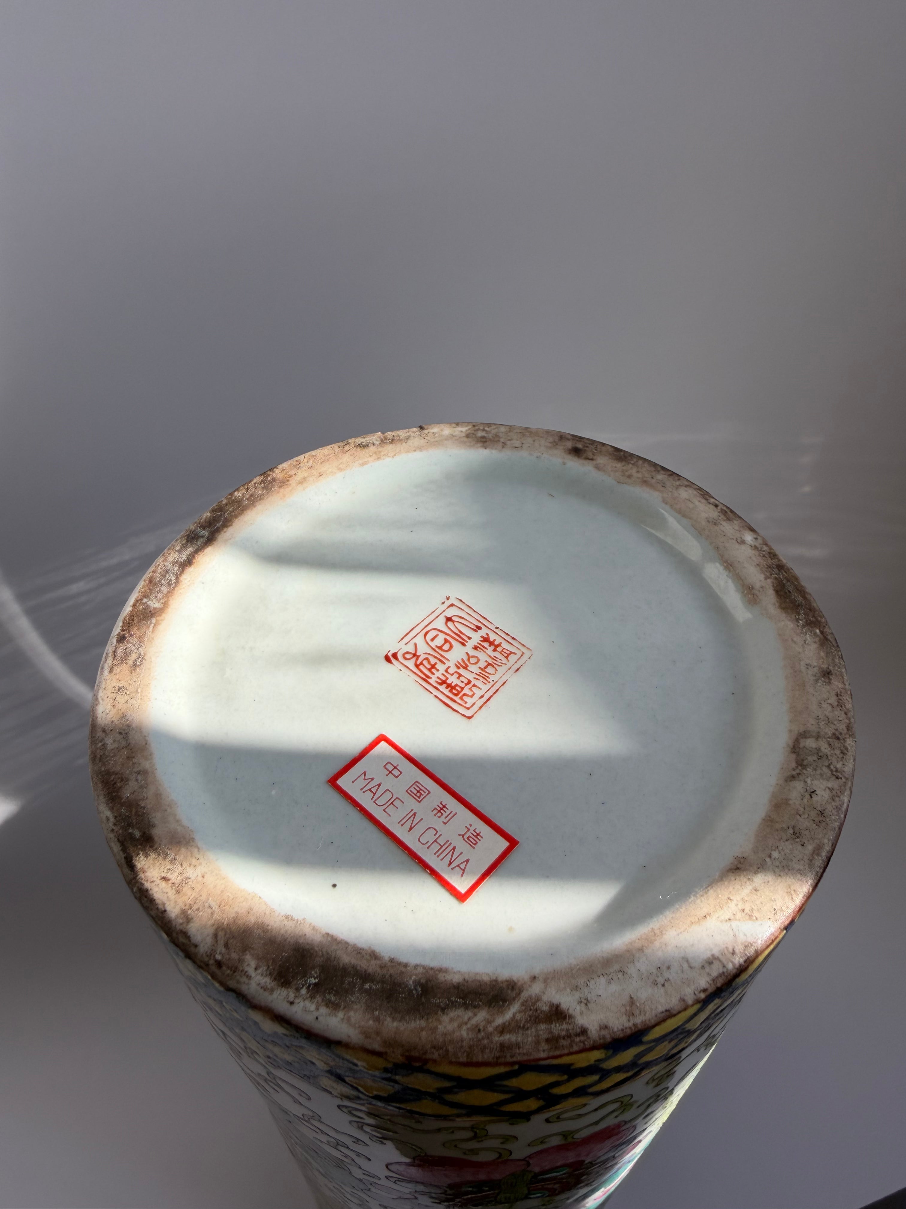 Vintage Chinese Vase