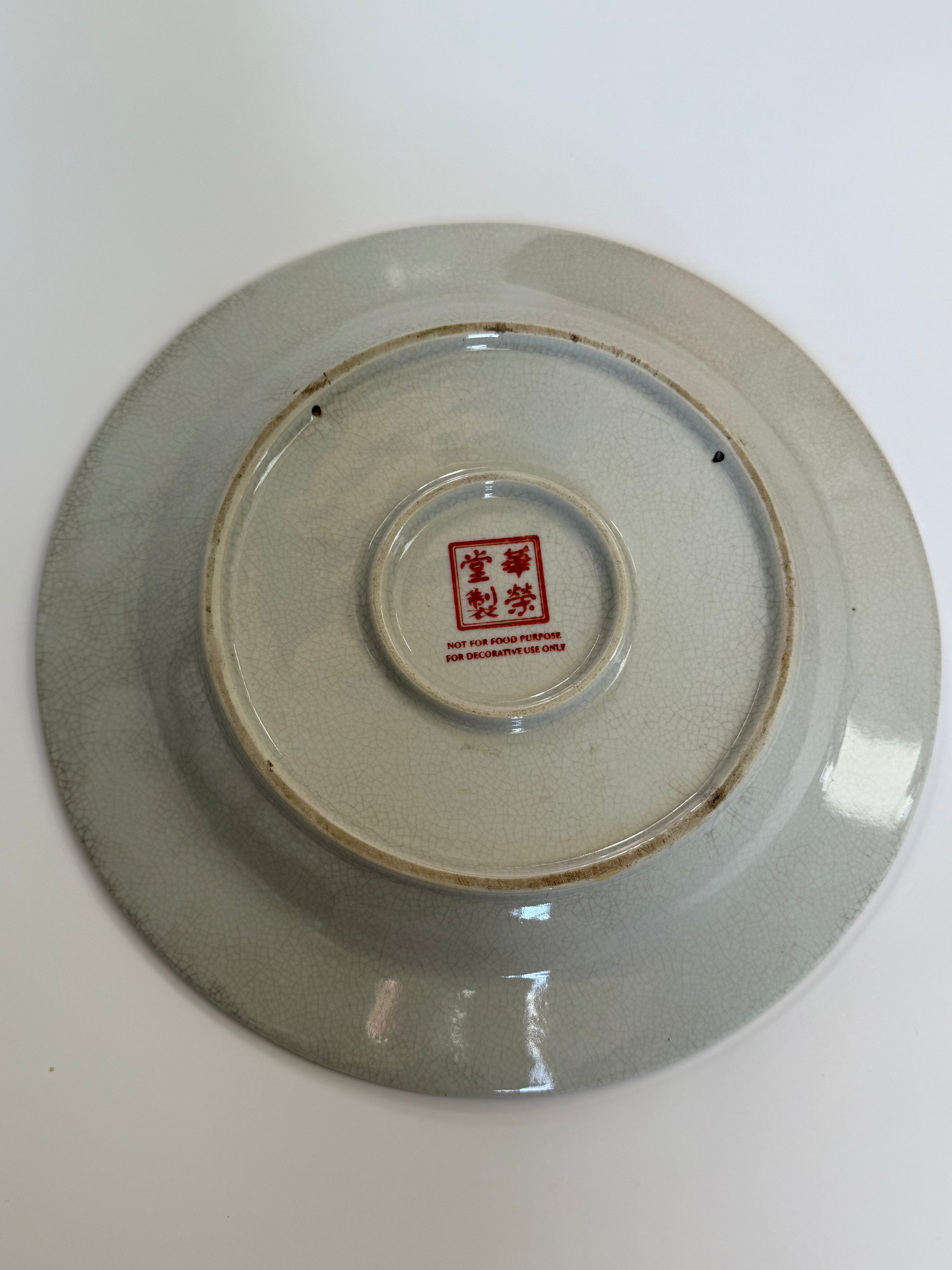 Chinese Decorative Plate